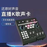 ICKB mono Sound Card Mobile Phone Live Sound Card Computer Network K Song USB External Sound Card OT