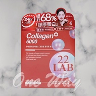M2 Meidu-Super Collagen Drink 50ml/8 Packs/M2 Meidu-Super Collagen Water Light Drink 35ml/4 Packs