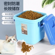 Dog Food Bucket Cat Food Pet Food Storage Large Capacity Airtight Cat Food Storage Tank Snack Storage Cat and Dog Food W
