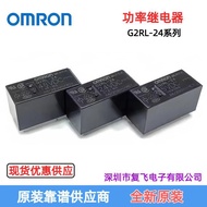 G2RL-24-5VDC G2RL-24-24VDC 12VDC 48VDC Original Omron Power Relay Hui