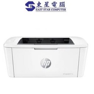 hp - HP LaserJet M111a 黑白鐳射打印機