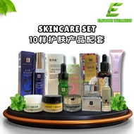 ReadyStock🔥10样护肤产品配套 10PACK SKINCARE SET  里面包含 苦参精华 羊胎素 B5精华 黑玫瑰 日霜晚霜 紧致霜 防晒 防斑膏 ABNER BEAUTY EE E&E