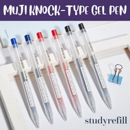 【 Bundle of 10 】Muji Knock-Type Gel Ink Ballpoint Pen 0.5mm