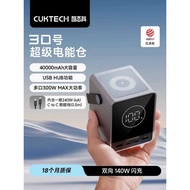 ☑♥ CUKTECH Bank 30W 140W Fast Charging 40000mAh Large Capacity 300W Output Outdoor Laptop Mobile Pow