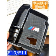 BMW F10 F11 Dedicated Coin Box Armrest Central Storage Door 520 530