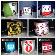 Ginza Hibiya Spell Fighting Awajima Kumamoto City Fukuoka Airport Atmosphere Light Japanese LED Nigh