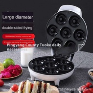 MiaXia Joy bảy-lỗ Donut Máy Donut Maker Donut máy làm bữa sáng bánh tròn Máy bánh máy máy làm bánh k
