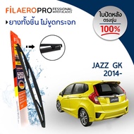 ใบปัดน้ำฝน ใบปัดหลัง Honda Jazz GK (ปี 2004-ปัจจุบัน) ใบปัดน้ำฝนกระจกหลัง FIL AERO (WR 06) สำหรับรถ 