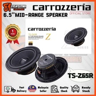 [81]100% Original Carrozzeria 6.5" Inci inch mid Range bass speaker Z Series TS-Z65R HIFI AUDIO