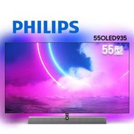 PHILIPS 飛利浦 55OLED935 55吋 OLED+ 4K UHD LED Android 顯示器 液晶顯示器 電視