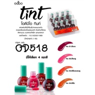 2ml odbo Tint OD518 / Tint / odbo Tint Super Matte Lipstick For A Long Time