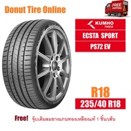 KUMHO ECSTA SPORT รุ่น PS72 EV  ขนาด 235/40 R18  จำนวน 1 เส้น - ยางรถยนต์ เก๋ง EV ขอบ18 <KH|PS72---|