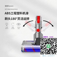 吸塵配件適配戴森拖把頭吸塵配件吸頭v6v8v7v10v11電動地刷手持延長桿