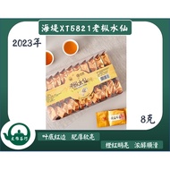 < Chinese Tea Haiti > Oolong Tea < Chinese Tea Haiti XT5821 Medium Fire Old Narcissus 8g 2023 > Eleg
