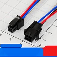 MX3.0 Wirebag 1 Male-Female 4 Contacts 3.0mm Length 15cm IC2 Components