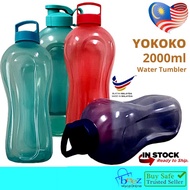 YOKOKO drinking water bottle @ water tumbler (2 liters) BPA Free / Botol air minunman YOKOKO (2 litre) Bebas BPA