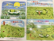 小蠶豆系列（小蠶豆的新床/小蠶豆和好長好長的豆子/小蠶豆的一天/小蠶豆和小鱂魚）