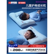 Hoag Children's Pillow 1-2-3-6-7 Years Old and Above Four Seasons Universal Baby Baby Elementary Sch