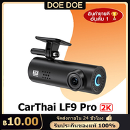 LF9 Pro Dash Cam Car Camera DDPAI Mini Dash Cam 1080P กล้องติดรถยนต์ Wi-Fi 1080p Dash Cam 140 Wide A