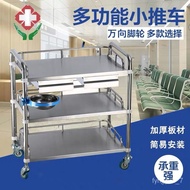 HY-$ SST Medical Trolley Physiotherapy Acupuncture Beauty Trolley Hospital Surgical Instrument Medical Cart Storage Rack