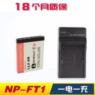Sony Battery np-ft1 NPFT1 Sony T10 T11 T33 L1 M1 M2 Camera Charging Kit