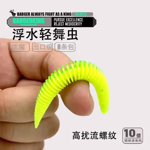 8cm 2.2g soft plastic fishing lure floating senko worm fishing lure for ned rig wacky rig soft plast