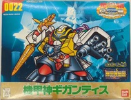 元祖 sd  高達 Bandai Original SD Gundam SD Gundam Gaiden Kikoushin Densetsu Mecha God Gigantis 0022