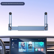 HAIPAILONG | ที่วางโทรศัพท์ในรถสำหรับ Changan Shenlan S07/L07 24 แบบ