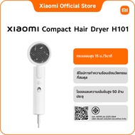 Xiaomi Compact Hair Dryer H101｜กะทัดรัดและพับเก็บได้｜กระแสลมสูง 15 ม./วินาที*｜ไอออนลบ 50 ล้านประจุ*｜