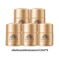 Anessa | ครีมกันแดดสำหรับใบหน้า SPF 50+