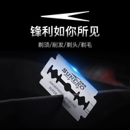 [ready stock] Gunf Old-fashioned Razor Blade Razor Blade Eyebrow Trimming Haircut Stainless Steel Do