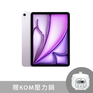 11-inch iPad Air Wi-Fi 128GB - Purple (2024) #MUWF3TA/A 贈KOM壓力鍋
