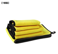 全城熱賣 - 抹布 吸水抹手巾,【1條裝】高密度加厚雙面雙色吸水珊瑚絨洗車毛巾擦車巾 30*60cm （吸水布 超柔軟不掉毛 除塵洗車抹車/玻璃 海棉 高密度 纖維抹布 清潔布 廚房 廁所 ）#KHH