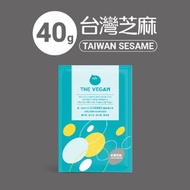 THE VEGAN 樂維根 純素 大豆植物性高蛋白 台灣芝麻 隨身包40G
