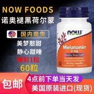 NOW Foods Melatonin Melatonin Melatonin Sleep Aid Cultivate Healthy Sleep Cycle
