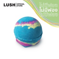 LUSH BATH BOMB บาธบอมบ์ สำหรับแช่น้ำ INTERGALACTIC BATH BOMB 200g  กลิ่น เปปเปอร์มิ้น บำรุงผิว ส่วนผสม สดใหม่