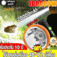 A&W 10W LED Rechargeable Headlamp IPX5 Waterproof 6-8H Long Lasting Battery Flashlight for Night Cyc