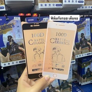 CERAMIC Full Screen Protective Film IPHONE-I6 I6s I7 I8 I6+ I7+ I8+