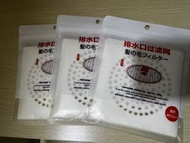 浴室去水孔防塞毛髮過濾網 (約12cm)
