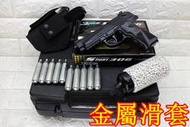 WG306 貝瑞塔 M9A1 手槍 CO2槍 PMC 優惠組F ( M92 M9鋼珠CO2鋼瓶直壓槍BB槍BB彈玩具槍