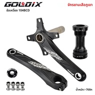 GOLDIX 104BCD MTB Crankset 165 มม.170 มม.175 มม.วงกลม/วงรีโซ่ 32T/34T/36T/38T ฟันเฟืองฟันกว้างแคบสำห