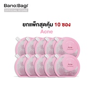 (ยกแพ็กสุดคุ้ม 10 ซอง) BANOBAGI Final Sleeping Mask - Acne