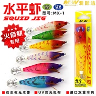 duel ez slim 80mm cumi memegang cumi umpan Aimoda MW Sea Fishing Horizontal Shrimp Rocket Squid Blow