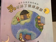 乳牙掉了該怎麼辦