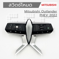 Mitsubishi Outlander PHEV 2022 New
