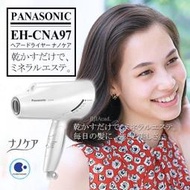 (G_S)日規 Panasonic EH-CNA97-W 國際牌奈米水離子吹風機 白色 珍珠白(GD 權志龍)
