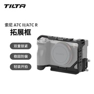 Iron Head TILTA Sony A7C II/A7CR Rabbit Cage Camera Expansion Frame A7C2 Full Cage Half Cage