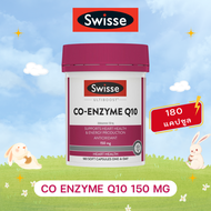 Swisse  Co-Enzyme Q10 150 mg 180 soft capsules