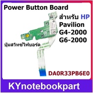 Power Button Board HP Pavilion G4-2000 G6-2000 G7-2000 TPN-Q109 DA0R33PB6E0