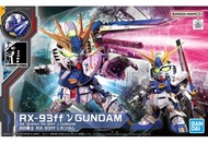 BB SENSHI RX-93ff ν GUNDAM